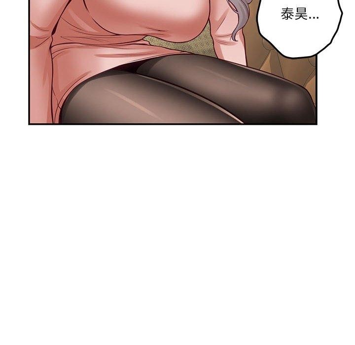 极乐之神第22話
