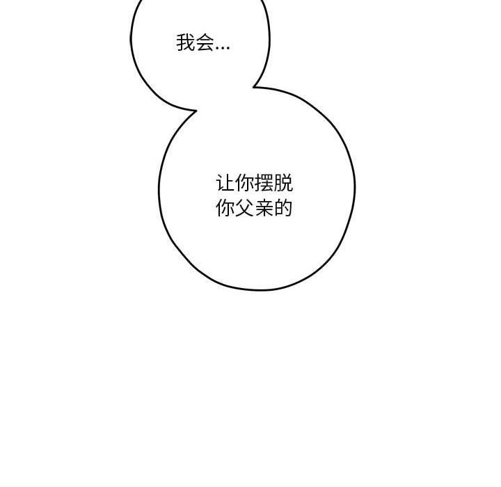 极乐之神第22話