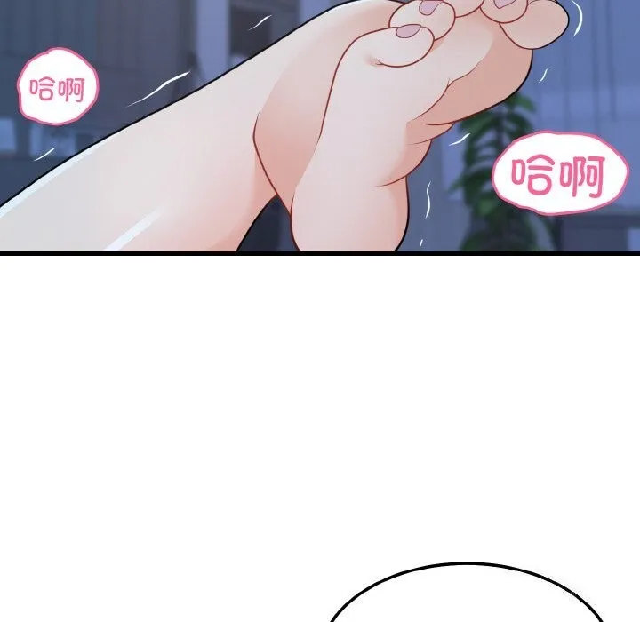 身体互换第26話