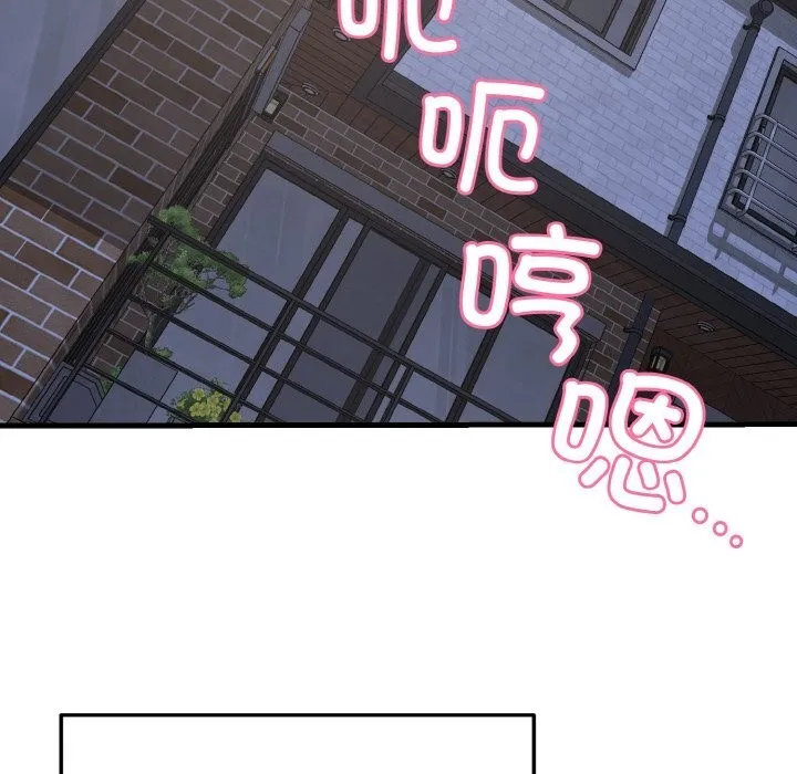 身体互换第26話
