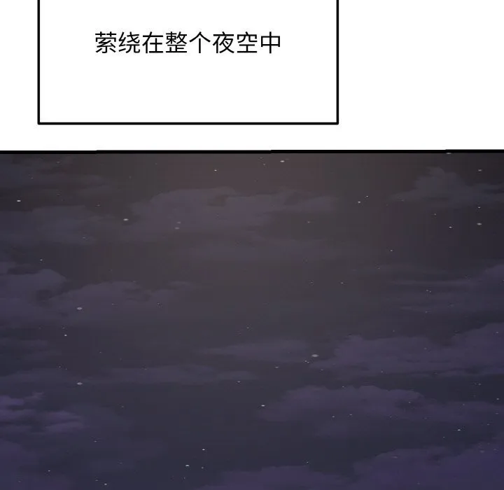 身体互换第26話