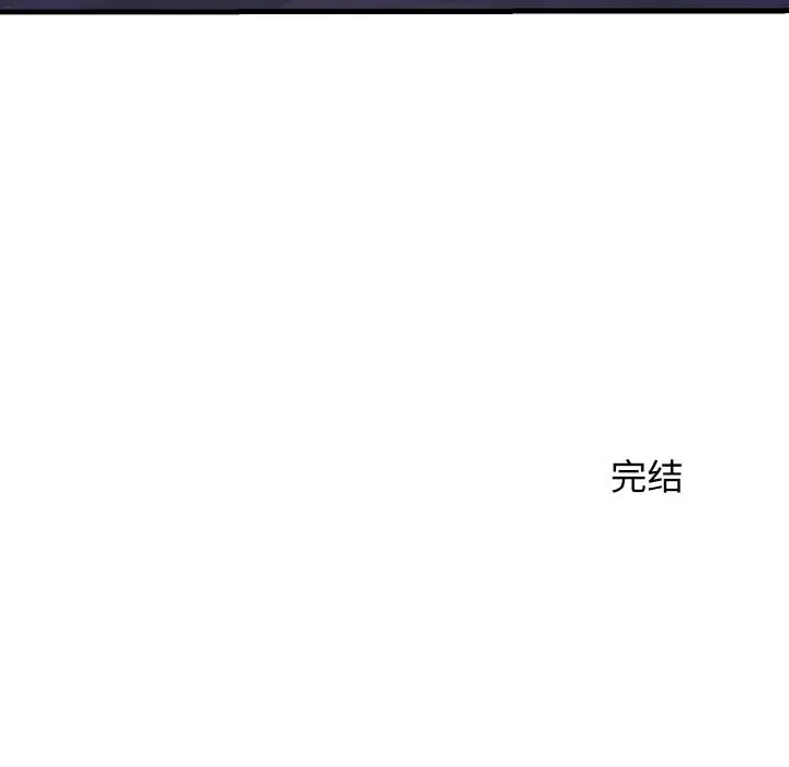 身体互换第26話