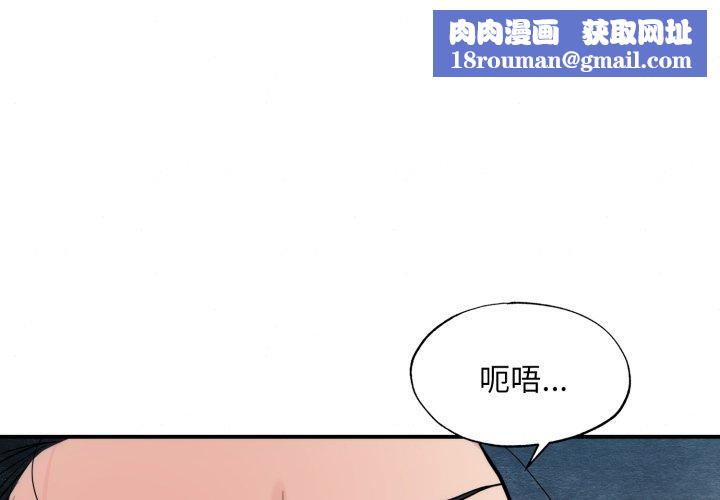狂眼第41話