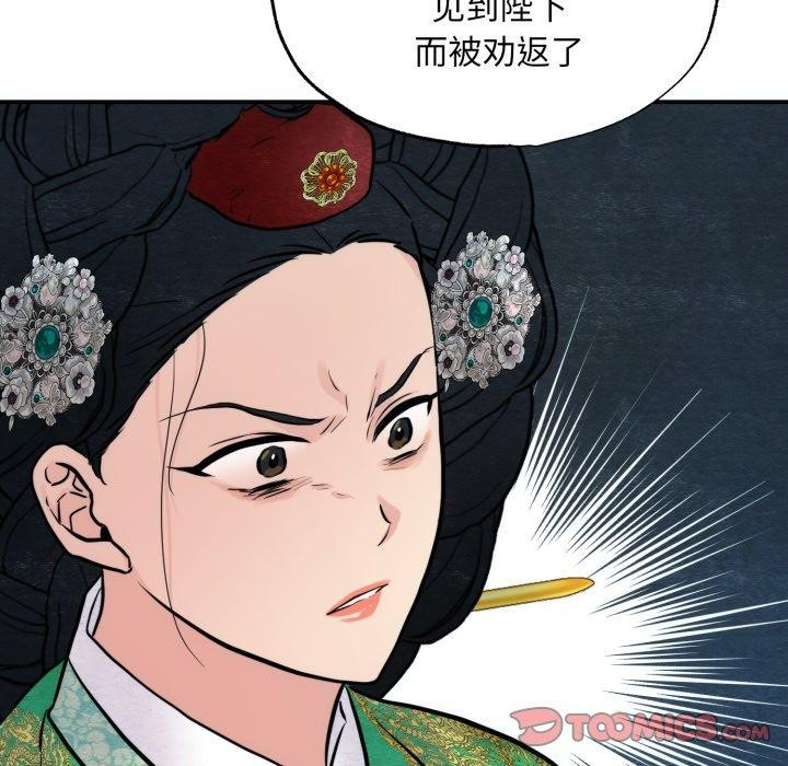 狂眼第41話