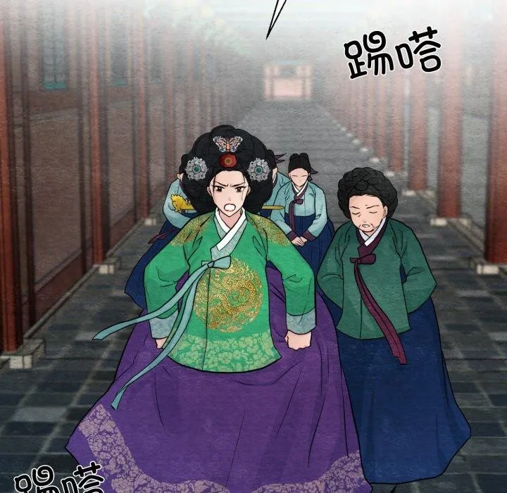 狂眼第41話