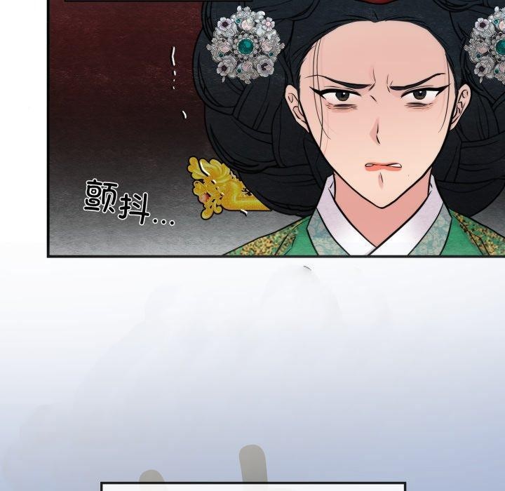 狂眼第41話