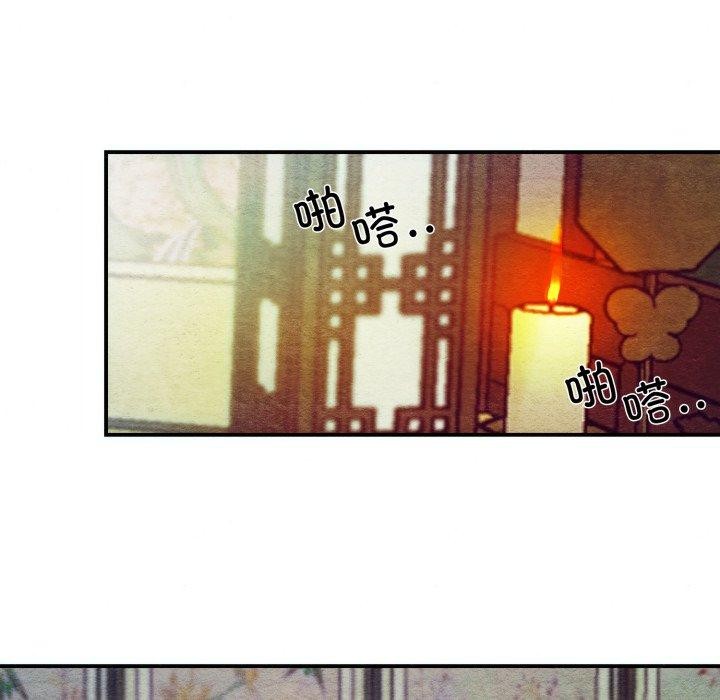狂眼第41話