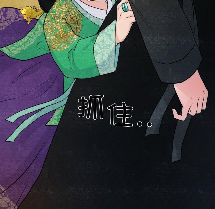 狂眼第41話