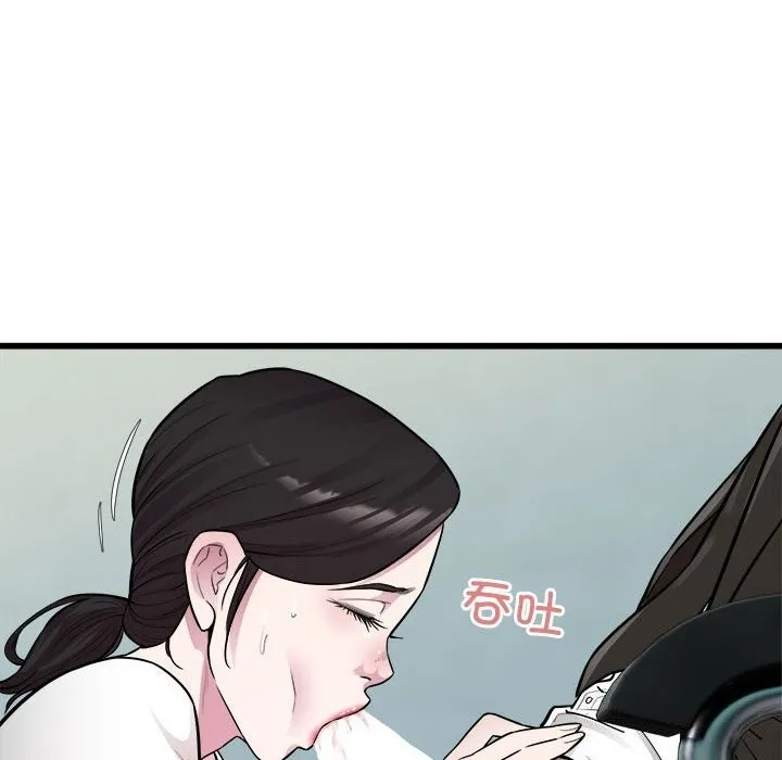 好运出租车第40話