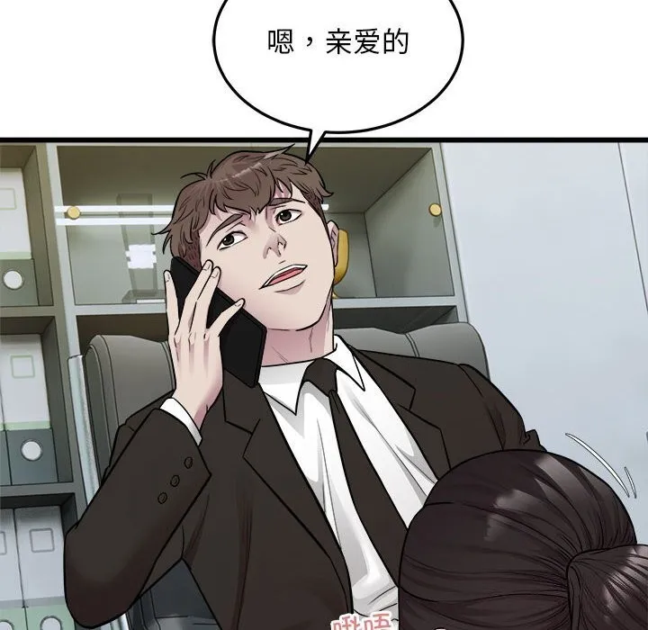 好运出租车第40話