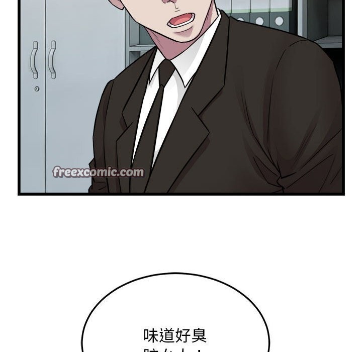 好运出租车第40話