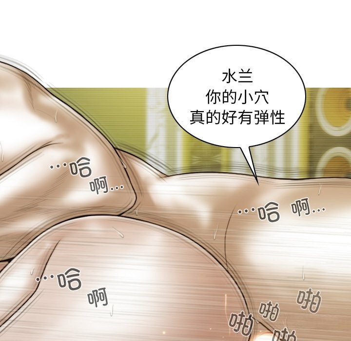 不可抗拒的吸引第35話