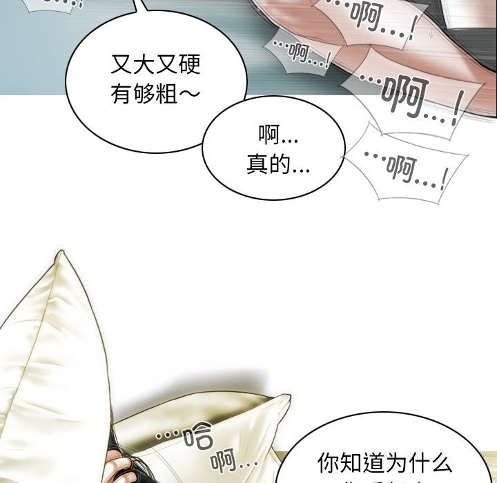 不可抗拒的吸引第35話