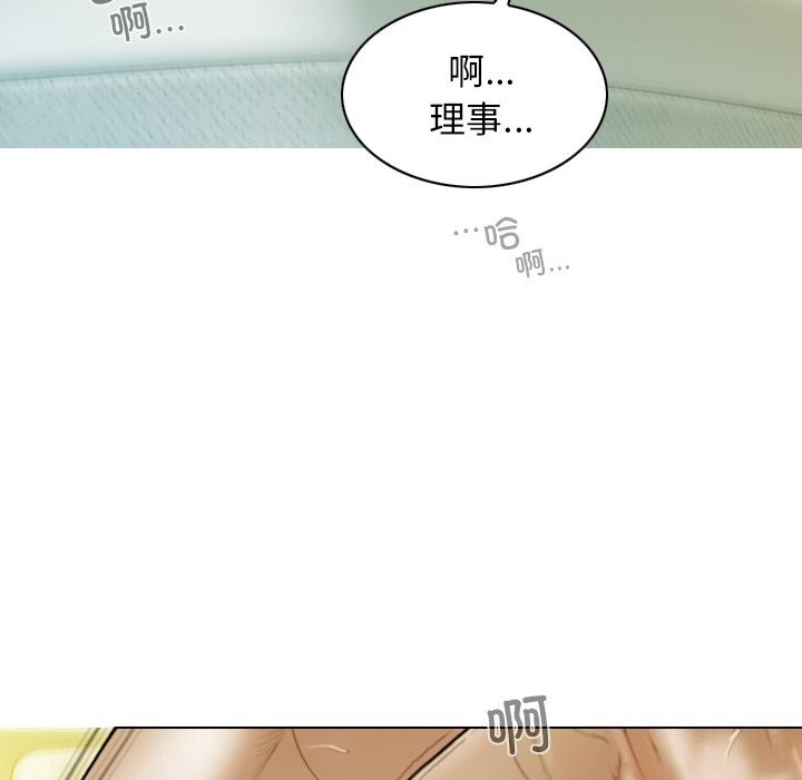 不可抗拒的吸引第35話