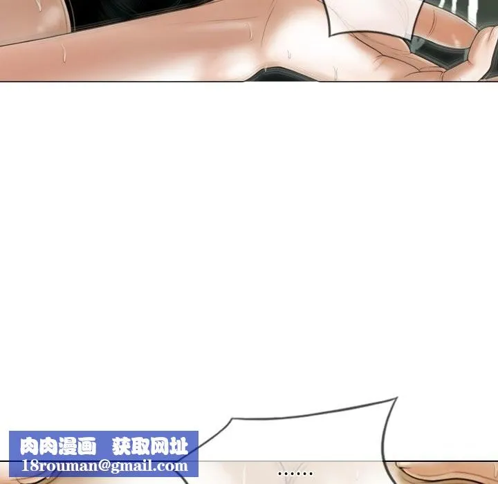 不可抗拒的吸引第35話