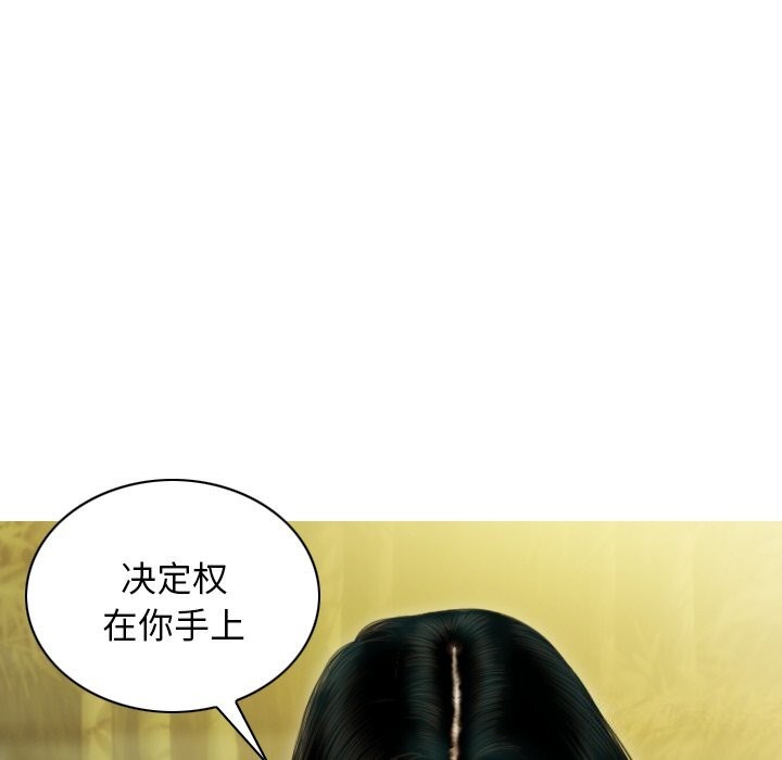 不可抗拒的吸引第35話