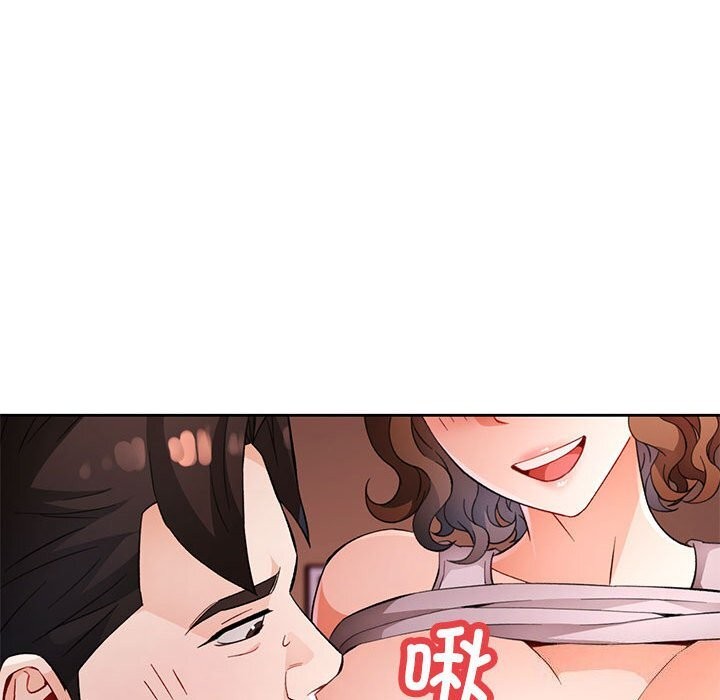 脱轨关系第32話