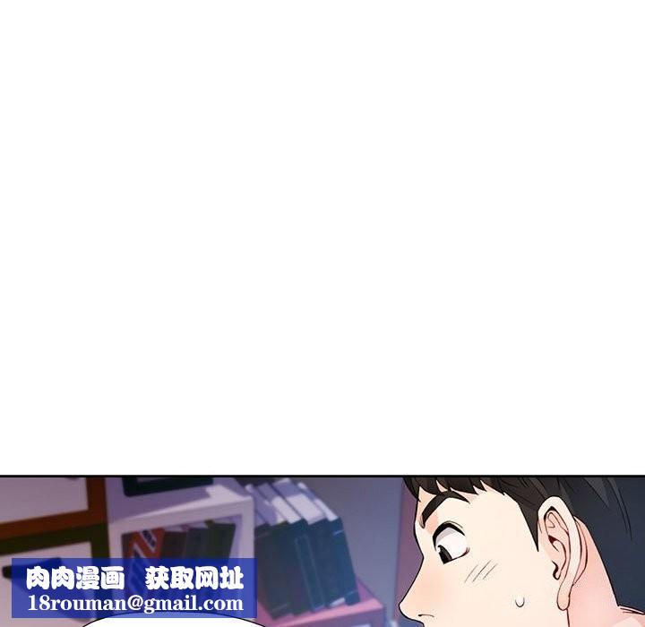 脱轨关系第32話