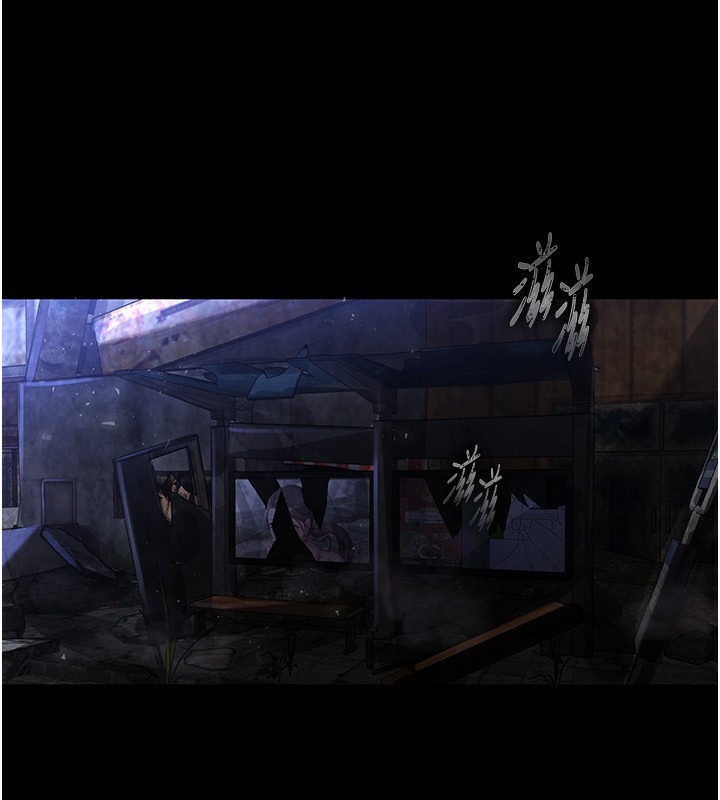 末日鵰堡第1話-在末日成為催眠師