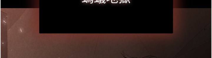 末日鵰堡第1話-在末日成為催眠師