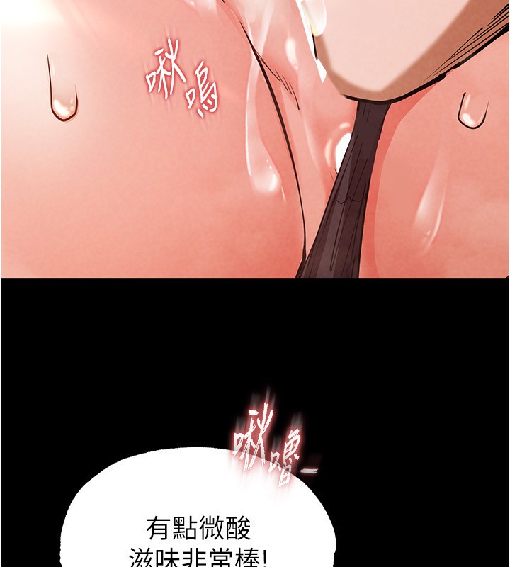 末日鵰堡第1话-在末日成为催眠师