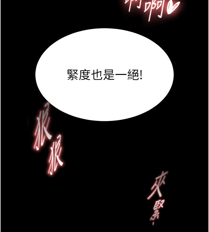 末日鵰堡第1话-在末日成为催眠师