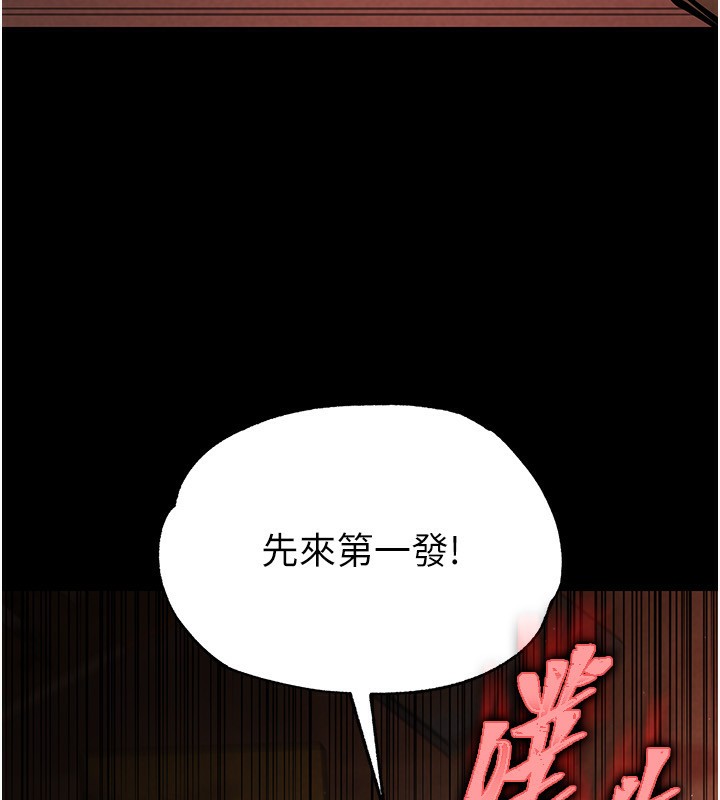 末日鵰堡第1話-在末日成為催眠師