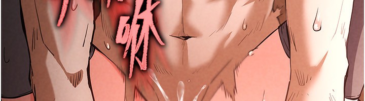末日鵰堡第1話-在末日成為催眠師