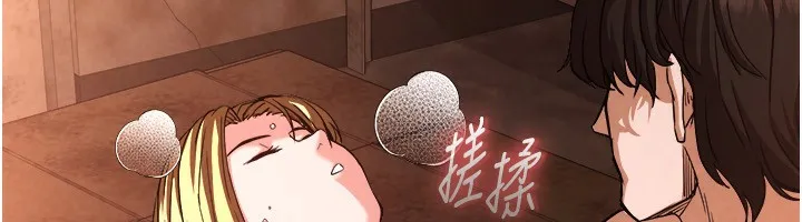 末日鵰堡第1話-在末日成為催眠師