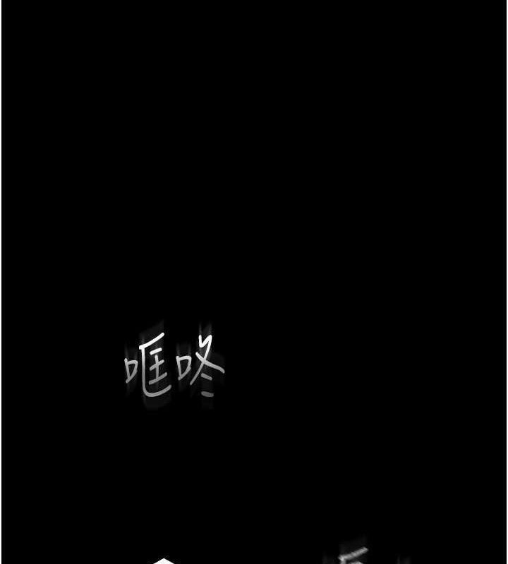 末日鵰堡第2話-狩獵時間到