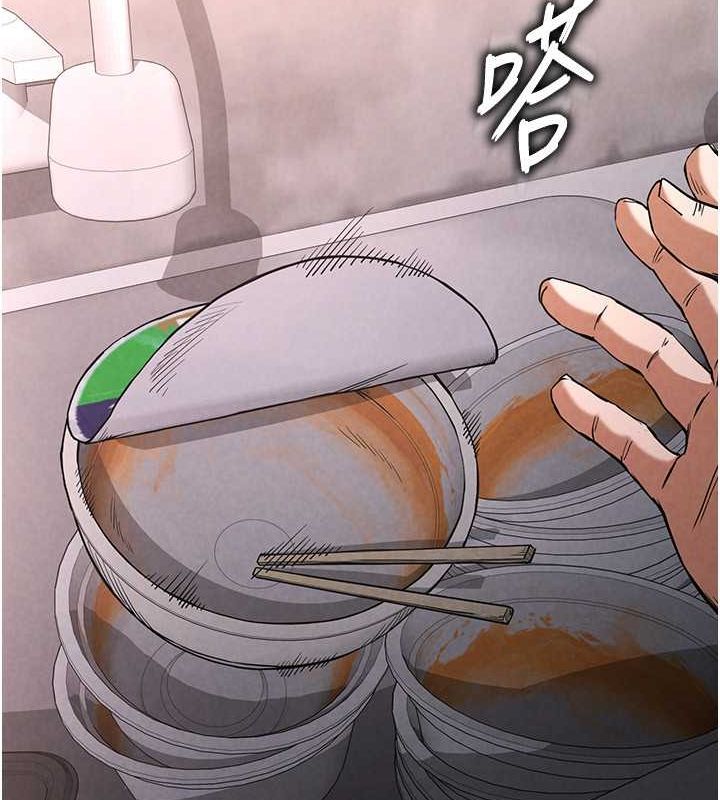末日鵰堡第2話-狩獵時間到