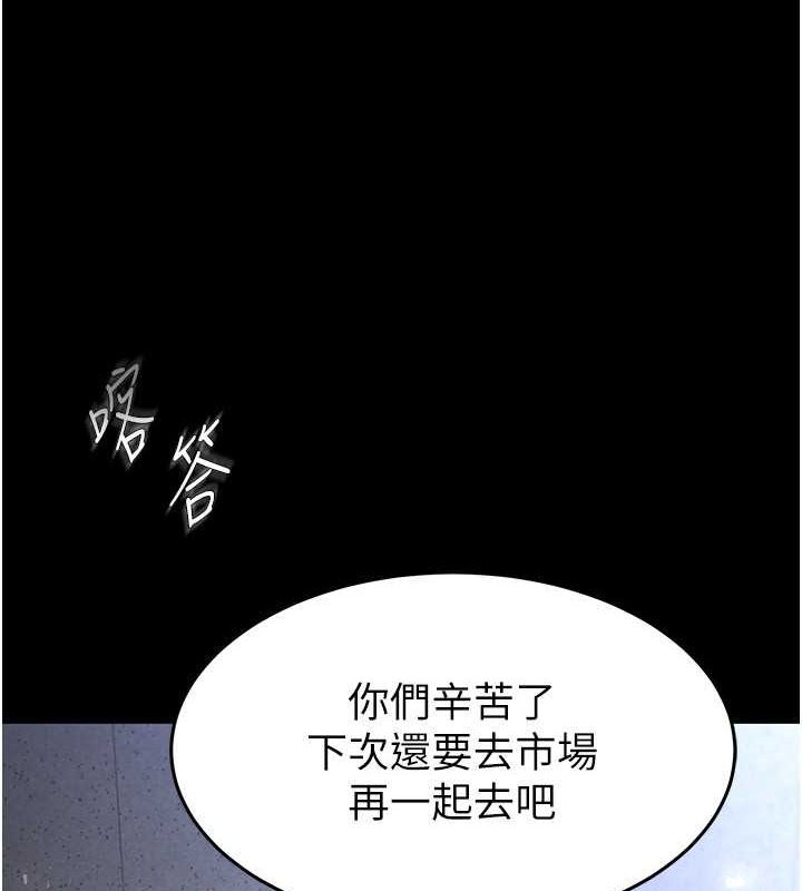 末日鵰堡第2话-狩猎时间到