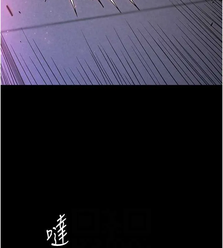 末日鵰堡第2話-狩獵時間到