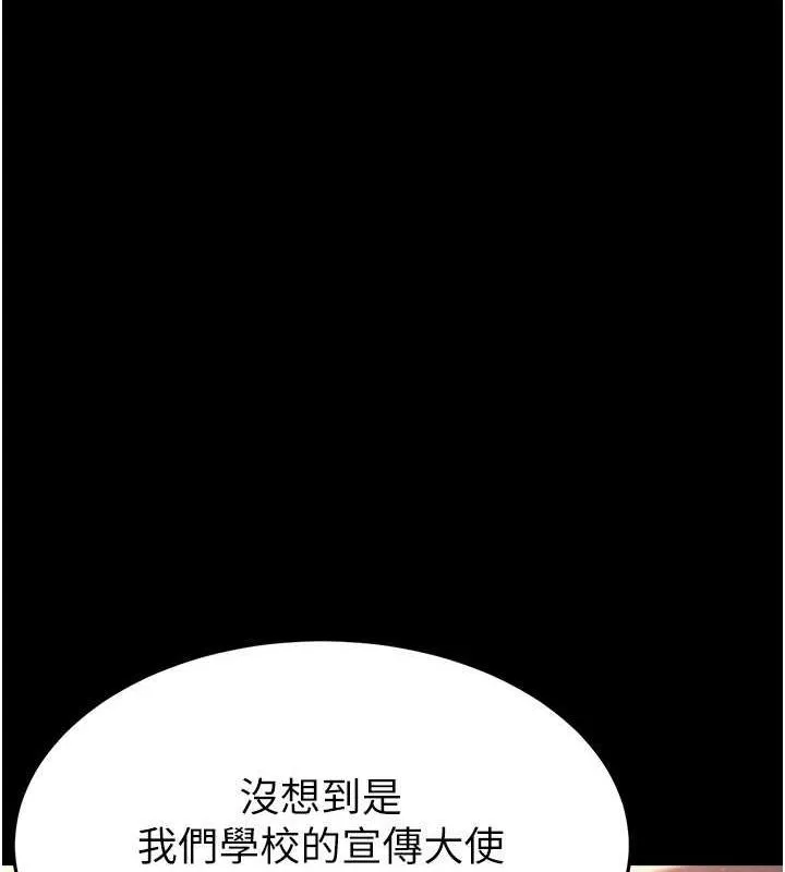 末日鵰堡第2話-狩獵時間到