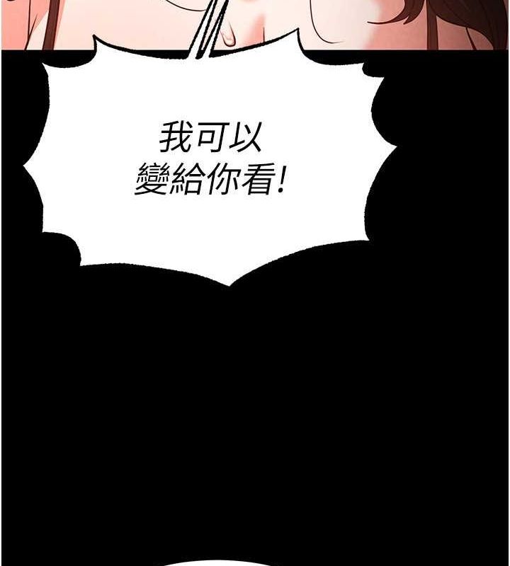 末日鵰堡第2话-狩猎时间到