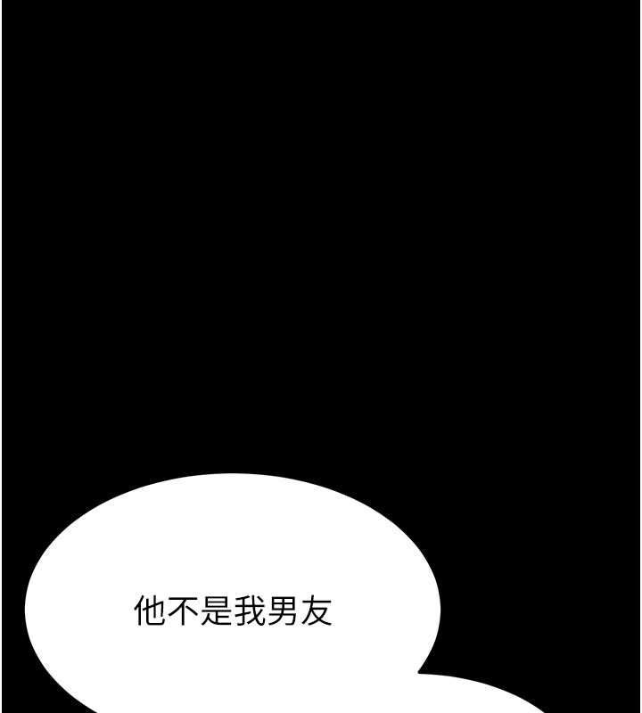 末日鵰堡第2话-狩猎时间到