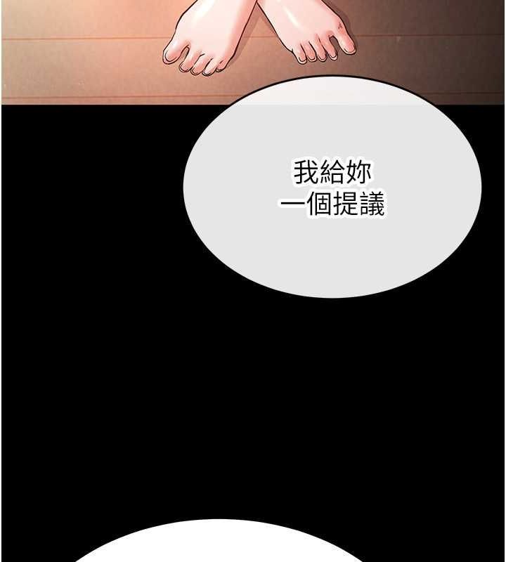 末日鵰堡第2話-狩獵時間到