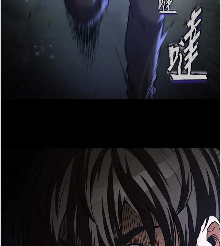 末日鵰堡第3話-我要把妳當寵物養