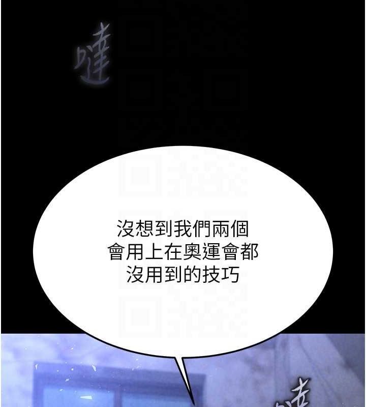 末日鵰堡第3話-我要把妳當寵物養