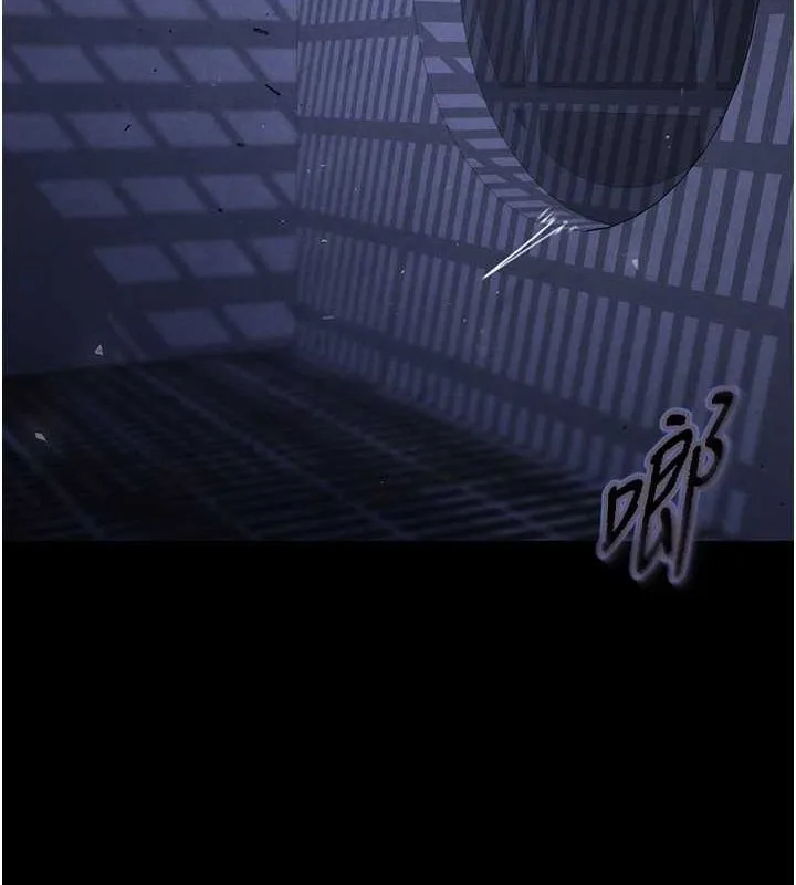末日鵰堡第3話-我要把妳當寵物養