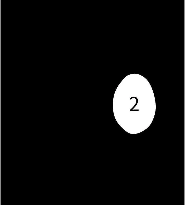末日鵰堡第3話-我要把妳當寵物養