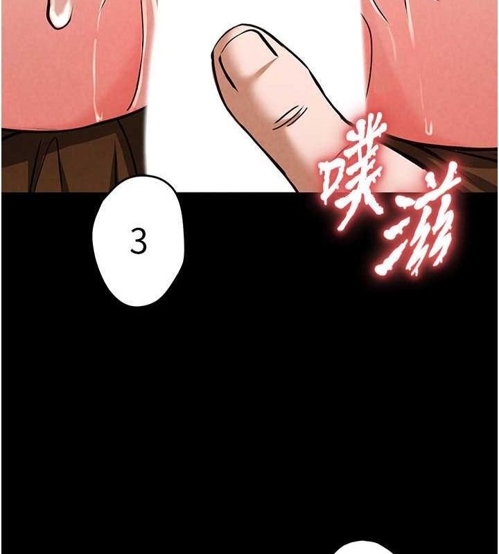 末日鵰堡第4話-幫20歲的處女破處