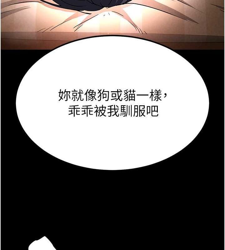 末日鵰堡第4话-帮20岁的处女破处