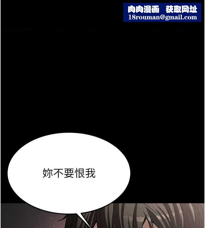 末日鵰堡第4话-帮20岁的处女破处