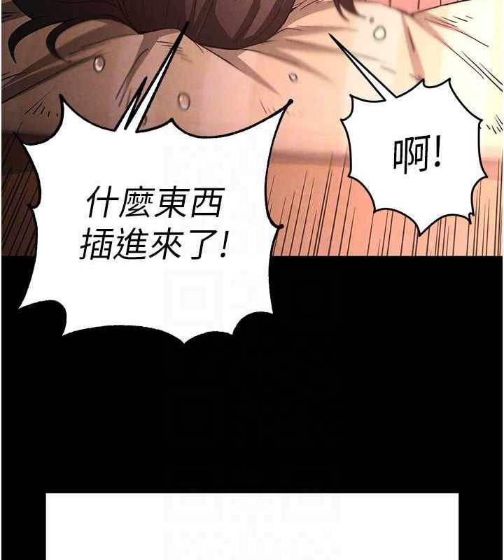 末日鵰堡第4話-幫20歲的處女破處