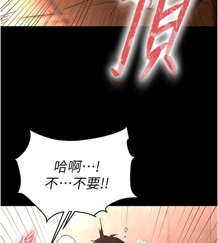 末日鵰堡第4话-帮20岁的处女破处