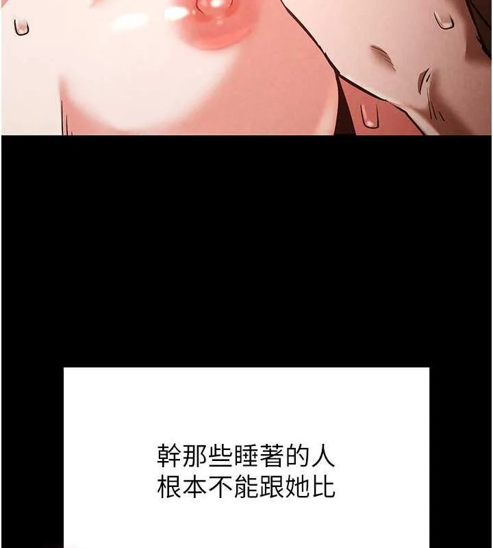 末日鵰堡第4話-幫20歲的處女破處