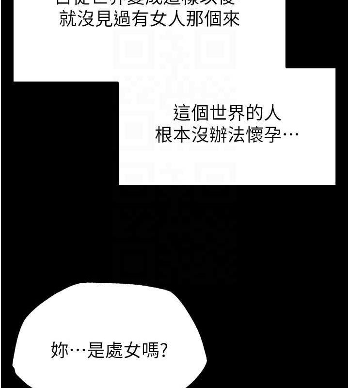 末日鵰堡第4话-帮20岁的处女破处