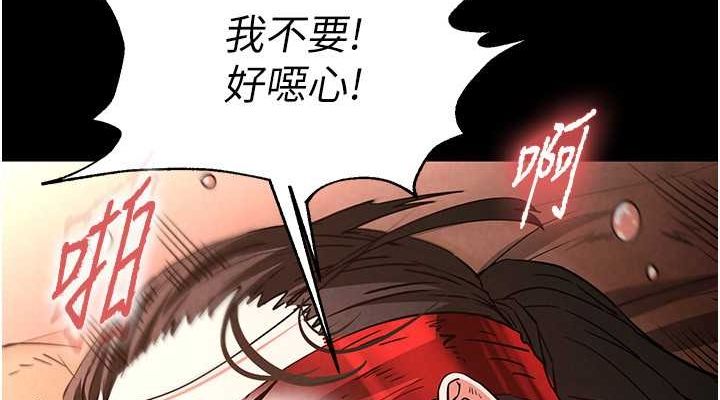 末日鵰堡第4話-幫20歲的處女破處