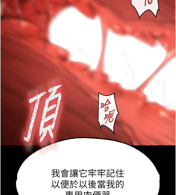 末日鵰堡第4话-帮20岁的处女破处